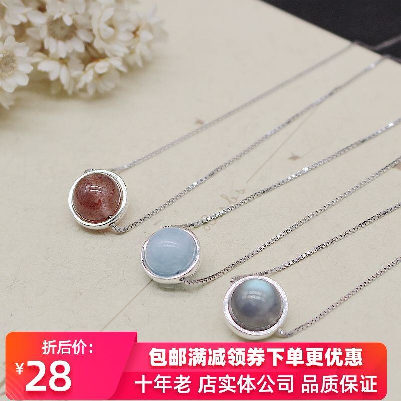 S925 Silver Necklace natural strawberry Moonstone clavicle Original Simplicity Pendant Peach blossom Send his girlfriend Confidantein the Accessories/Fashion Jewelry, Necklace  category - from Buy2taobao.com to provide professional Taobao agent buy service