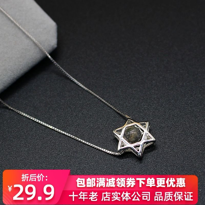 琪琪原创天然月光石六芒星项链招桃花保护感情安神女友情人节礼物在类目 饰品/流行首饰/时尚饰品新, 项链中 - 来自Buy2taobao.com提供专业的淘宝代购服务