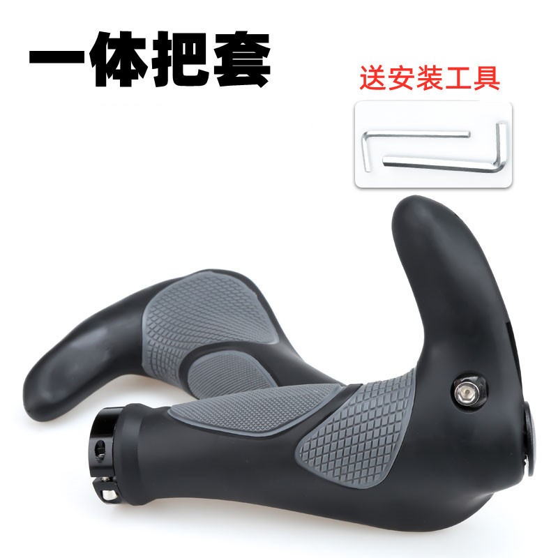 自行车把套一体式防滑橡胶车把套