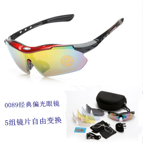 0089偏光骑行眼镜男摩托车夜视挡风防水近视一体日夜两用变色风镜