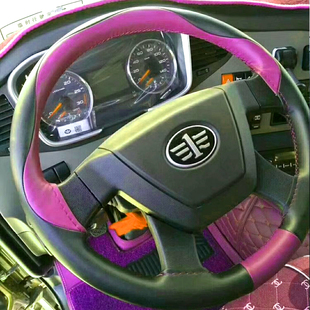 J6P J5P J6L JH6 J7货车真皮手缝方向盘套把手套手缝 J6M 解放J6