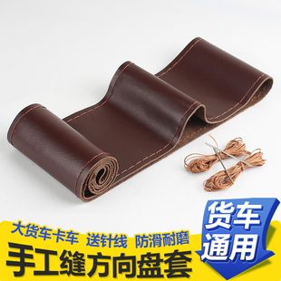100P 700P 庆铃五十铃轻卡4k 600P ELF货车方向盘套 KV100 kv600