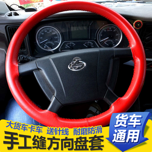 庆铃五十铃100P KV100 600P ELF货车方向盘套把套 700PKV600