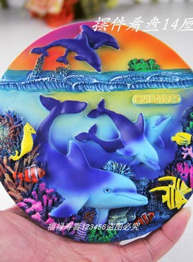 出口原单马尔代夫同款旅游纪念品树脂热带鱼看盘摆件精美独立包装