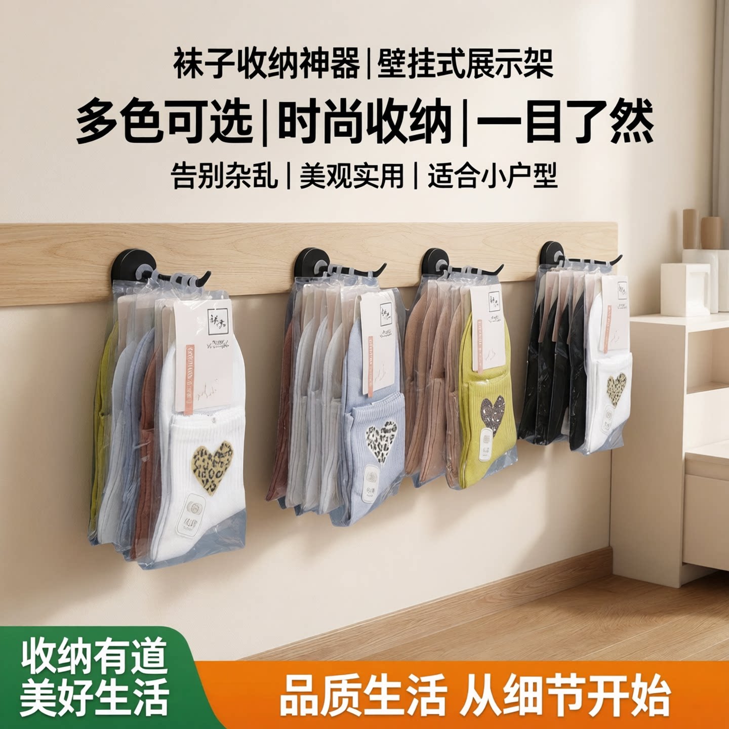 上墙展示架手机配件小饰品袜子挂架子壁挂式展架货架耳环围巾挂钩