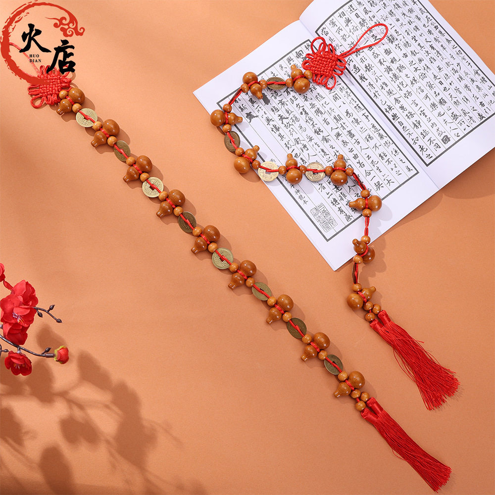 九之至尊桃木葫芦五帝钱中国结图片