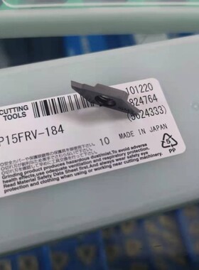 日本NTK原装QM3CTP15FRV-184高光无排屑槽1.5斜口切断数控车刀片