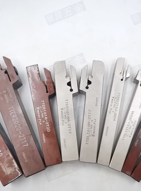 弹簧钢加硬切断切槽刀TTER/L1010/1212/1616/2020-2T17/3T20装TDC