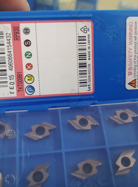 现货原装正宗京瓷ABW15R4015 PR930后扫R0.15角不锈钢数控刀片