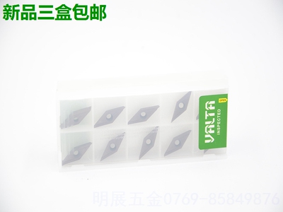 三盒包邮外圆精车刀片VBGT110301/02/04R-Y ZM30不锈钢/ZN10钢件