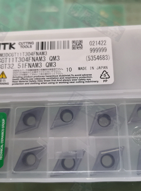 原装正品NTK刀片DCGT11T304FNAM3 QM3前扫外圆02/04精车刀粒55度