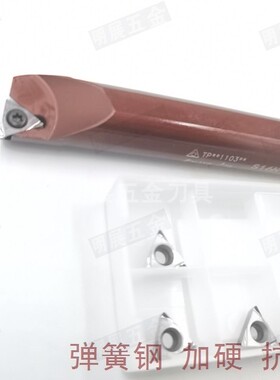 三支包邮弹簧钢内孔抗震车刀S10K/S12M/S14N/S16N-STUPR11小三角