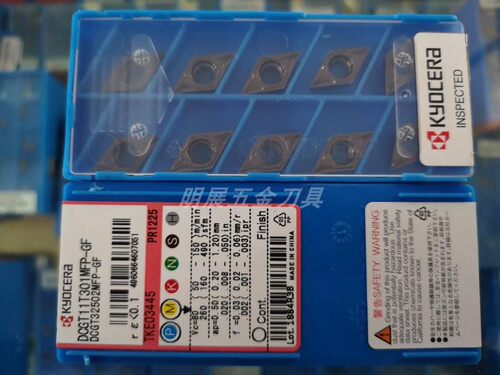 包邮原装京瓷数控精加工前扫刀片R0.1角DCGT11T301MFP-GF PR1225