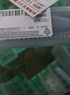 进口日本NTK原装TTPR12走心机专用12*12柄螺纹牙刀杆拍前请询