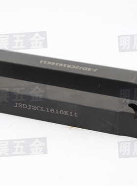 走心机用DC11T3无偏头前扫车刀杆/JSDJ2CR1616K11/JSDJ2CL1616K11