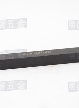 自动车床/走心机用12/10柄前扫无偏头数控车刀杆JSDJ2CL1212K11/