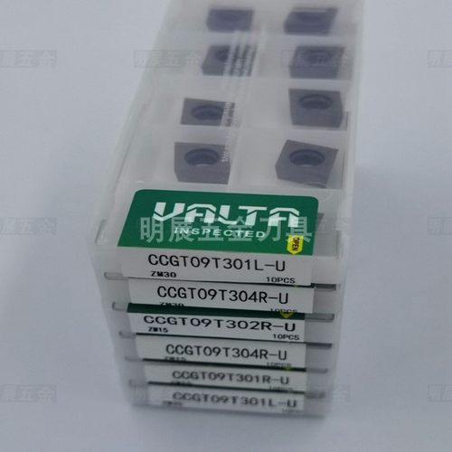 三盒包邮外圆 /内孔85度CCGT09T301 02 04R/ L- U数控精车刀片