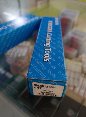 现货SDLCR1212F-07FF原装正品京瓷数控走心机用12*12刀杆DC07刀片