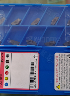 新款进口京瓷TKN2 TKN3 PR1535单头数控切断刀片不锈钢钛合金用