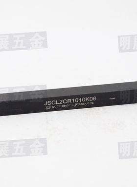 高品质数控车刀杆/自动车床/无偏头走心机专用JSCL2CR1010K06