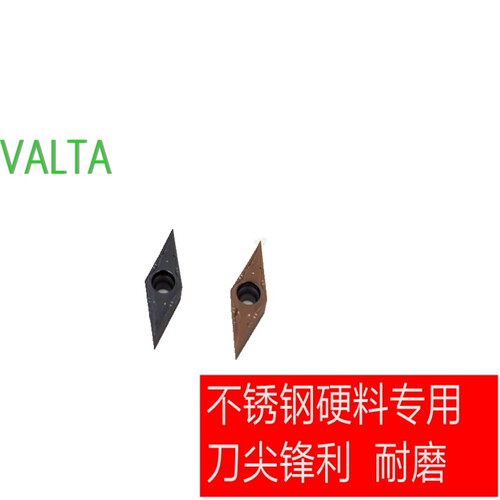 VALTA外圆内孔精车刀片一盒包邮