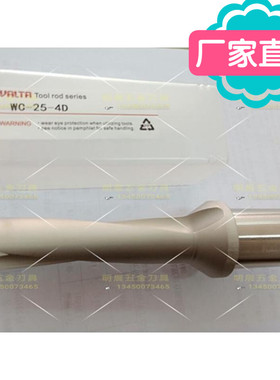 一支包邮U钻喷水钻快速钻WC系列2倍快速钻C40-D55.5-111A