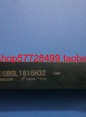 数控车刀杆CGBSL1616H32/ CGBSL2020K43/K32排刀切槽车刀杆左手刀
