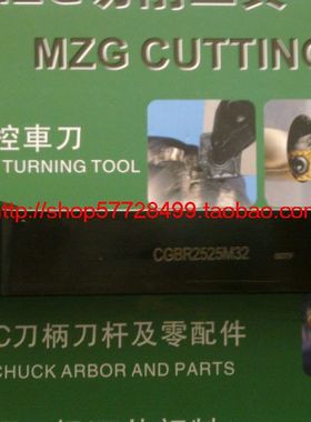 冲5钻数控车刀杆/外径切槽刀杆/CGBR2525M32