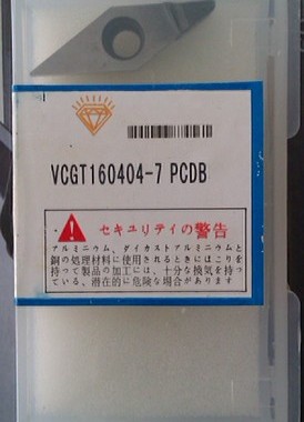 钻石刀片VCGT160404 PCDB五金机床数控车刀片