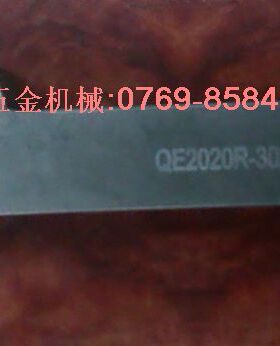 冲五钻数控车刀杆/株洲刀片切槽切断刀杆/QE2020R-3020