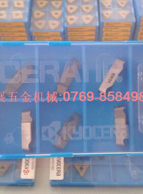 三盒包邮原装京瓷GVFL400-200BR KW10数控刀片