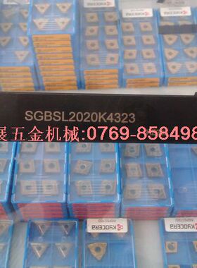 数控刀杆/排刀机刀杆/切槽刀杆SGBSL2020K4323