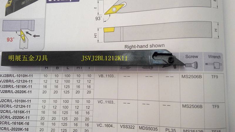 小车床走心机用十支包邮前扫/无偏头数控刀杆/反刀JSVJ2BL1212K11