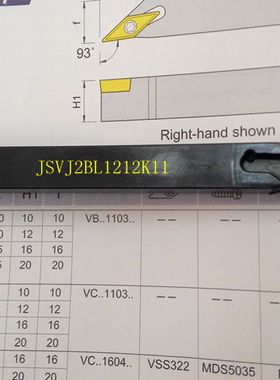 小车床走心机用十支包邮前扫/无偏头数控刀杆/反刀JSVJ2BL1212K11