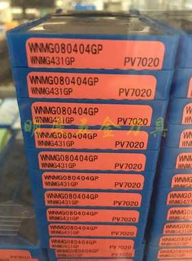 原装正品京瓷WNMG080404GP PV7020/R0.4精加工内孔/金属陶瓷涂层