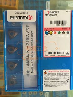 现货原装TTX32R6001 PR1115正品京瓷60度立装外牙螺纹刀片