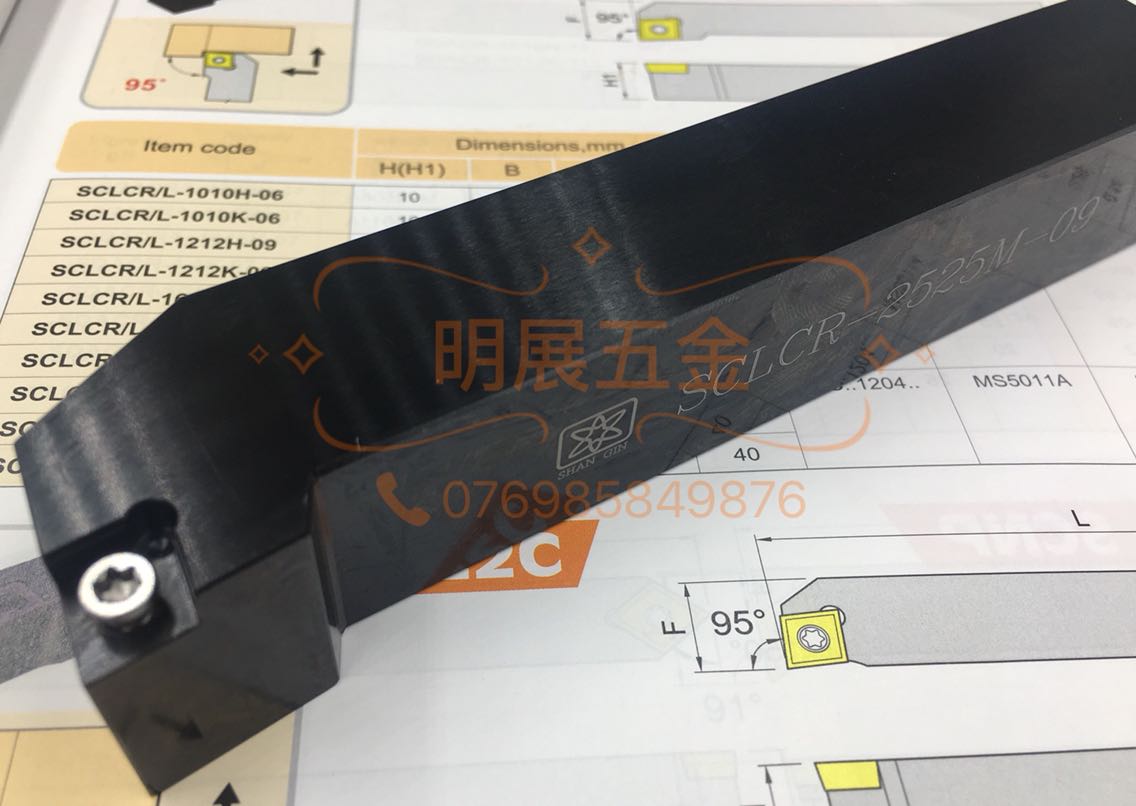 原装台湾三井外径25柄外圆车刀杆/CC09刀片/SCLCR2525M-09