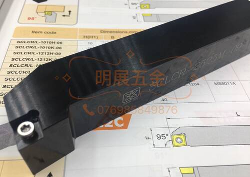 原装台湾三井外径25柄外圆车刀杆/CC09刀片/SCLCR2525M-09