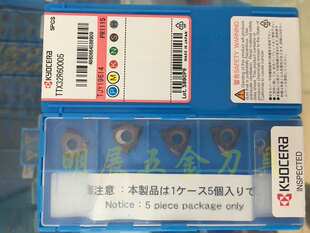 原装京瓷螺纹刀片TTX32R60005 PR1115/60度立装螺纹刀片/数控刀片