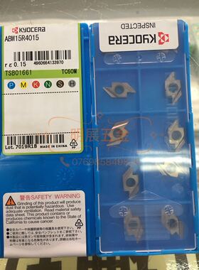 特价原装京瓷ABW15R4015 TC60M数控车床/金属陶瓷/后车削后扫刀片