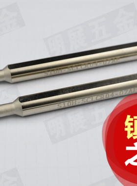 实体店台湾高速钢抗震刀杆/小径内孔防震刀杆/S10H-SCLCR04-07AE