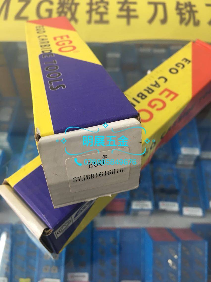 原装EGO车刀杆/35度刀片VB16外圆刀杆/93度外圆刀杆SVJBR1616H16