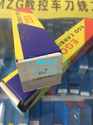 原装EGO车刀杆/35度刀片VB16外圆刀杆/93度外圆刀杆SVJBR1616H16
