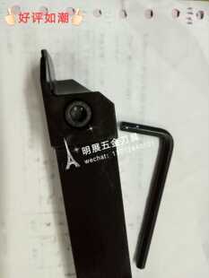 现货台湾品质KGDR2525M-3T20可代替京瓷切断切槽刀杆3MM配GDM3020