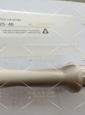 一支包邮U钻喷水钻快速钻WC系列3倍快速钻C40-D59.5-178.5A