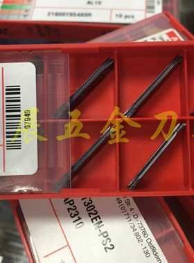 德国ARNO进口SA24-2001R-2002N-T1 AP5020切断切槽2刀片12/20刀杆