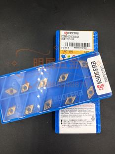 包邮原装正品京瓷数控刀片 DCMT070204GK CA5515/合金涂层/钢碳钢