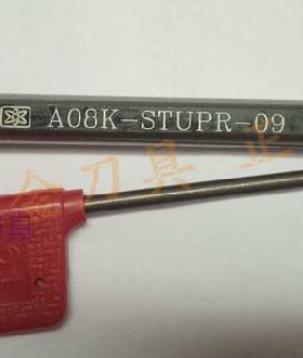 原装台湾三井内孔车刀杆A08K-STUPR09中心出水钢柄刀杆