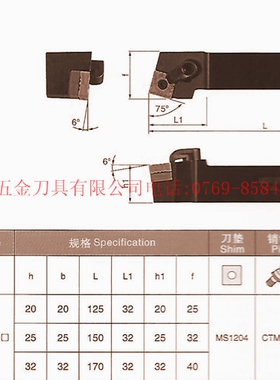 实体店/数控车刀杆/复合式外圆车刀 MSRNR2525M12