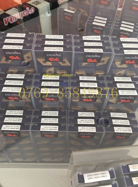 原装正品五盒包邮韩国YG数控车刀片TNUX160408-L  YG801